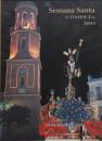 images/sscarteles/semanasanta2003.jpg